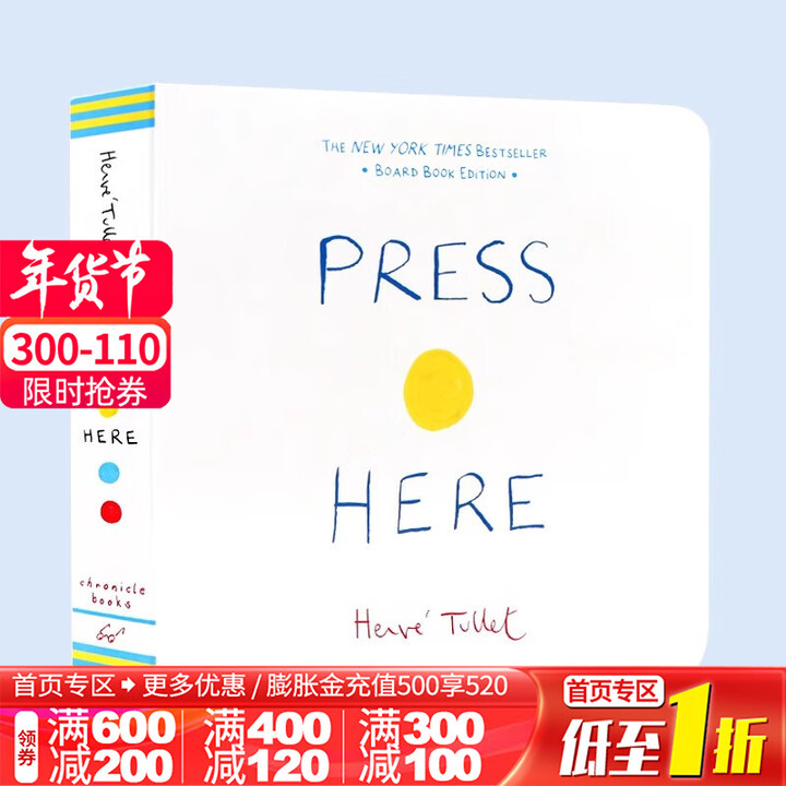 《点点点 给孩子的艺术书英文原版绘本 Press Here Herve Tullet 埃尔维杜莱儿童艺术启蒙精装书 【纸板】Press ...