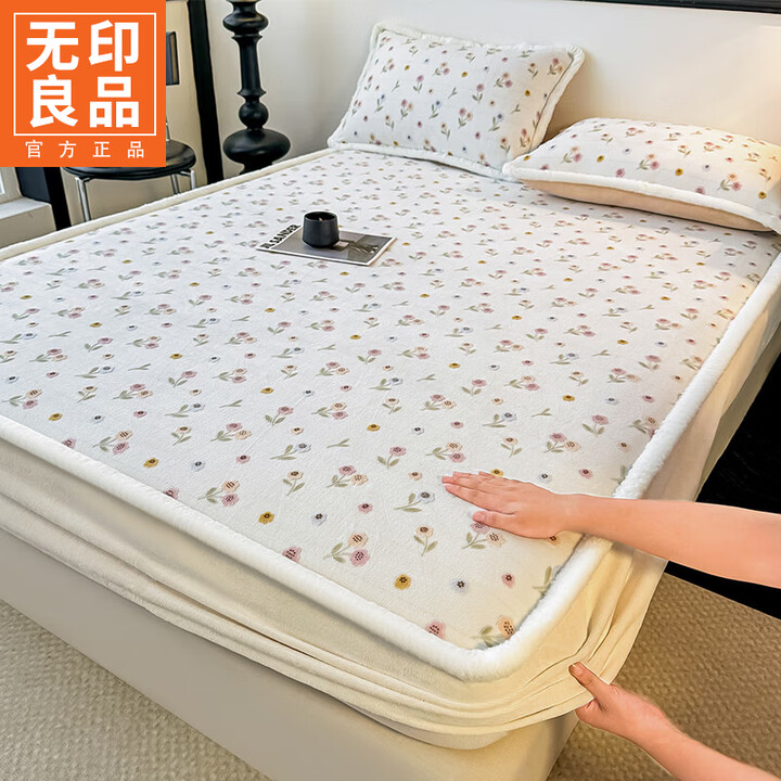 无印良品雕花牛奶绒床笠单件冬季加绒床罩床单珊瑚绒床垫套防滑保护套罩3 安娜【加厚保暖 抗静电】 150cm*200cm 床笠【适5-28cm ...