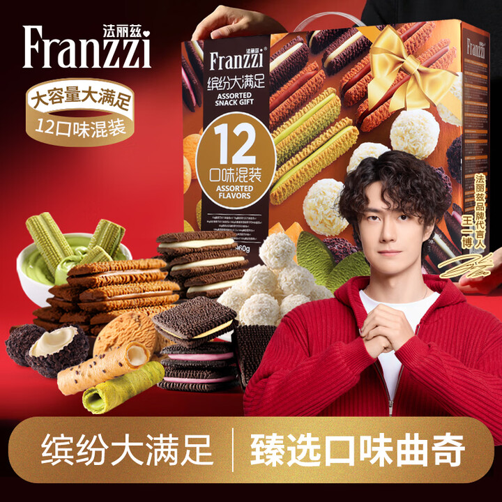 京东(JD.COM)-正品低价、品质保障、配送及时、轻松购物!