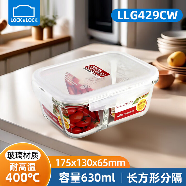 乐扣乐扣（LOCK&LOCK）耐热玻璃保鲜盒饭盒冰箱收纳盒微波炉可用餐盒学生办公便当玻璃碗 LLG429CW长方形两分隔630ml【图片 价格 ...