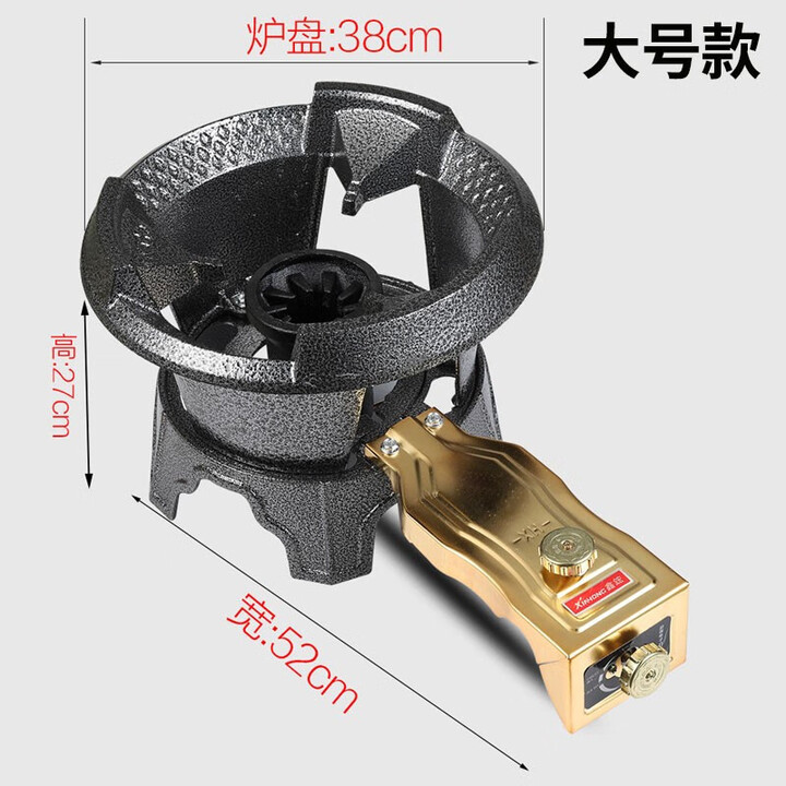 金苛带熄火保护猛火灶单炉直喷液化气单灶爆炒煤气炉饭店酒店大火煤气 直喷大号猛火-烧液化气-带配件