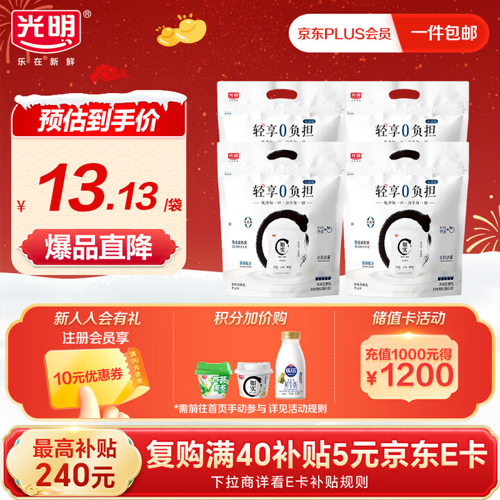 京东(JD.COM)-正品低价、品质保障、配送及时、轻松购物!