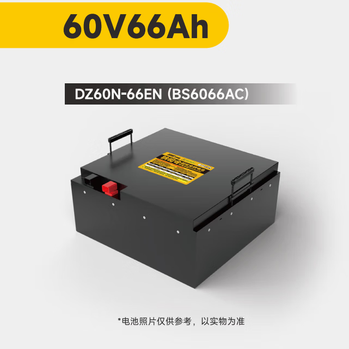 超威(CHILWEE)【大容量】超威钠电池原装 两轮三轮电动车电池60v钠司令 BS60V66AH(赠12A充电器)【图片 价格 品牌 报价】-京东