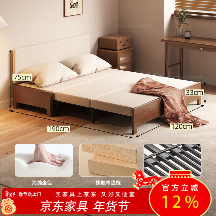 崇耐中古风沙发床两用2025新款小户型客厅可折叠双人伸缩沙发实木客卧 【1.2米双人位胡桃色】高弹海绵款-颜色留言备注【图片 价格 品牌 报价】-京东