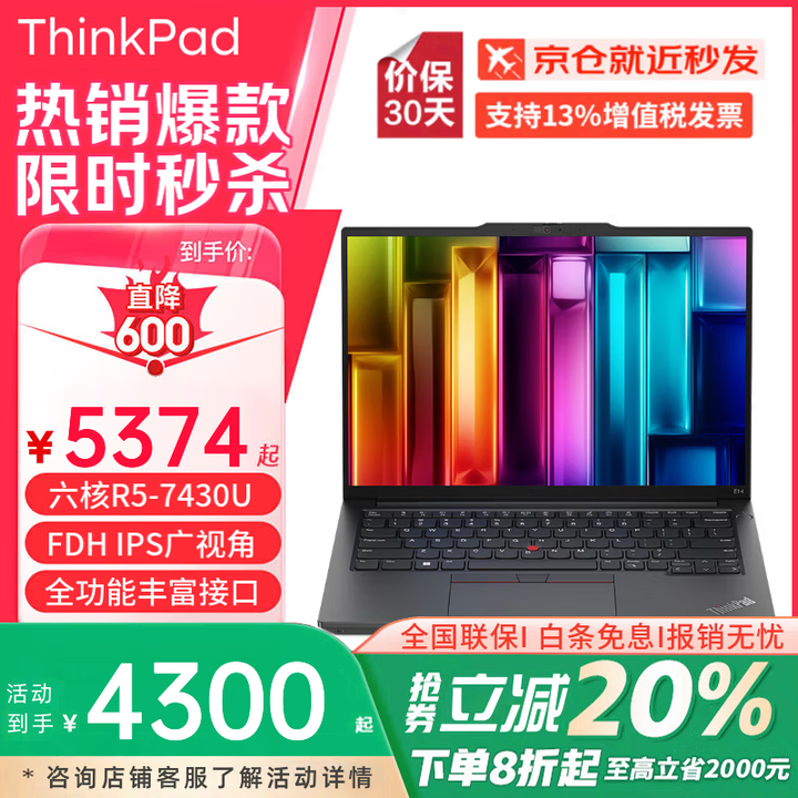 京东(JD.COM)-正品低价、品质保障、配送及时、轻松购物！