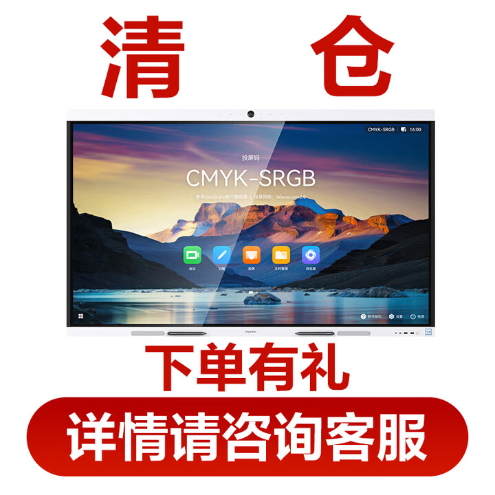 京东验证