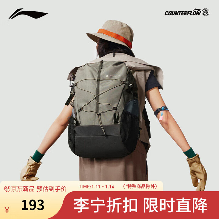 李宁户外CF溯|系列背包情侣款多分隔书包双肩背包 石莲褐-2 24L F【图片 价格 品牌 报价】-京东