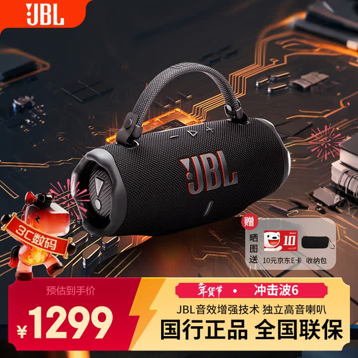 黑海夺金国语