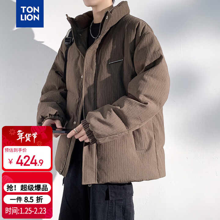 【唐狮630410072024】唐狮(TonLion)2025冬男立领肌理面料前胸金属标羽绒服【行情 报价 价格 评测】-京东