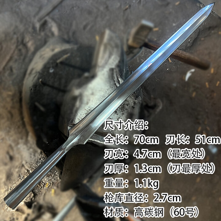 龙泉市宝剑马槊马战骑兵长枪矛霸王古法锻打高碳钢一体成型未开刃【图片 价格 品牌 报价】-京东