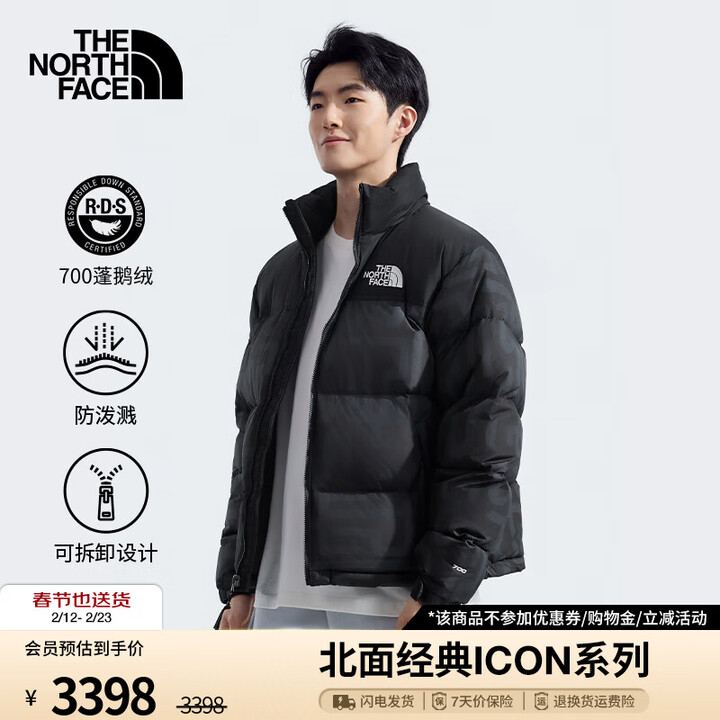 京东(JD.COM)-正品低价、品质保障、配送及时、轻松购物！