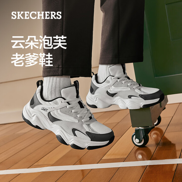 【斯凯奇（Skechers）118330/117685】斯凯奇（Skechers）老爹鞋男鞋2026春季厚底熊猫鞋软底百搭休闲运动鞋 ...
