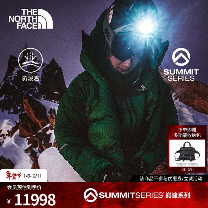 北面(The North Face)SUMMIT巅峰系列AMK鹅绒羽绒服男款保暖防泼溅25秋冬新品89AC BOF/绿色 L /180(美版偏 ...