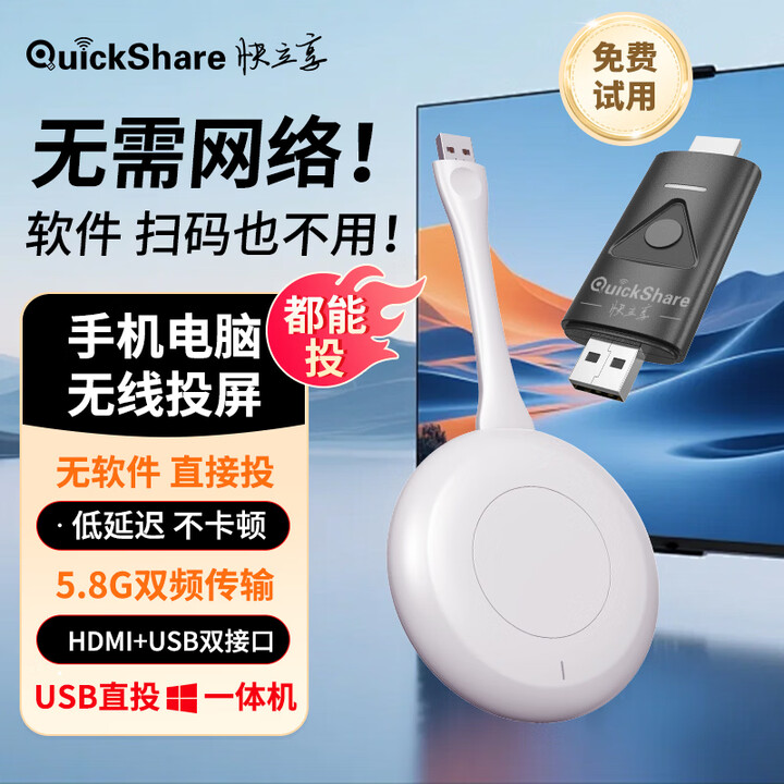 京东(JD.COM)-正品低价、品质保障、配送及时、轻松购物！