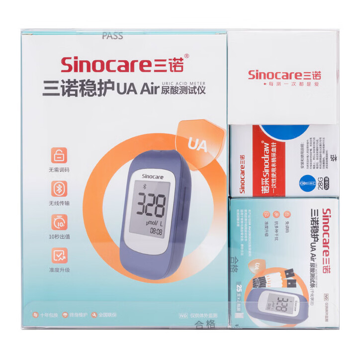 【三诺尿酸测试仪】三诺(Sinocare)医用测尿酸测试仪 稳护 UA Air【行情 报价 价格 评测】-京东