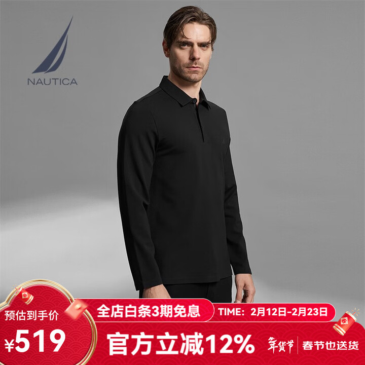 诺帝卡（NAUTICA）【商场同款】男装秋冬款天丝羊毛保暖亲肤长袖POLO衫男KB3308 暗夜黑0TB M【图片 价格 品牌 报价】-京东