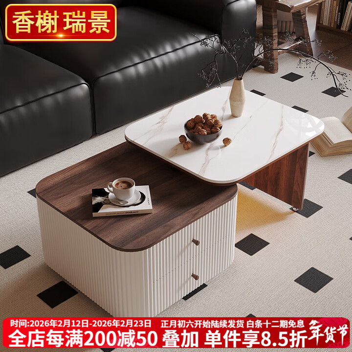 香榭瑞景奶油风方形旋转茶几客厅2026新款轻奢现代高级感可移动双抽屉组合 鱼肚白拼胡桃木色杏抽茶几升级款 70CM+60CM【图片 价格 品牌 ...
