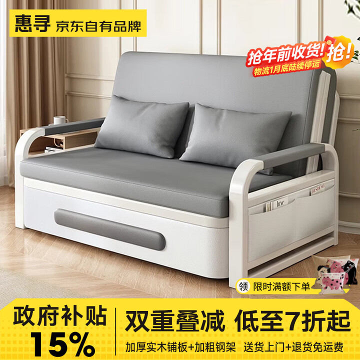 惠寻折叠沙发床一体两用小户型客厅阳台多功能储物床猫爪皮单人沙发床 太空灰+白架 【0.82m普通款】5cm海绵【图片 价格 品牌 报价】-京东