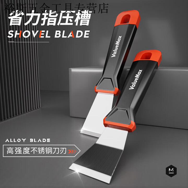 派钦小铲刀清洁刀铲子除胶垢油机刮刀刮地美缝保洁清洁工具铲墙神器 【直铲+弯铲】两把套餐【图片 价格 品牌 报价】-京东