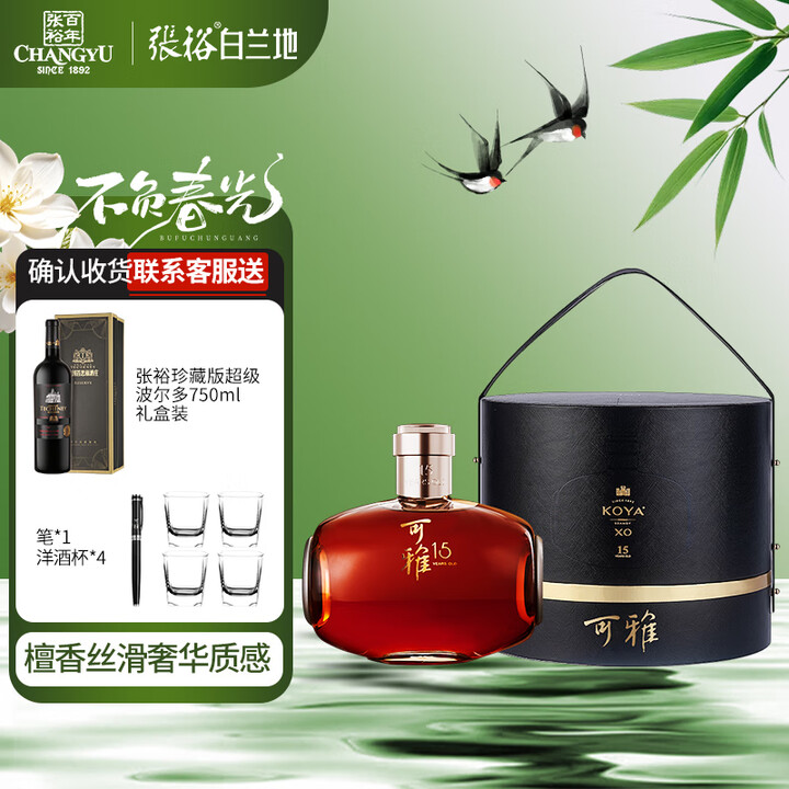 京东验证