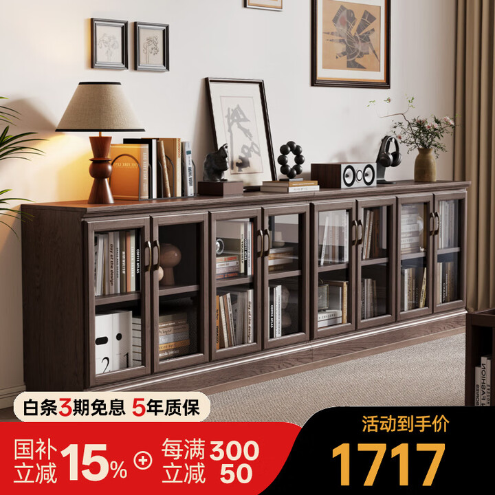 广卓(GOZEAL)中古风实木矮书柜入户玄关柜客厅隔断一体家用小户型储物置物柜 胡桃色三门矮柜(120*40*87cm)【图片 价格 品牌 ...