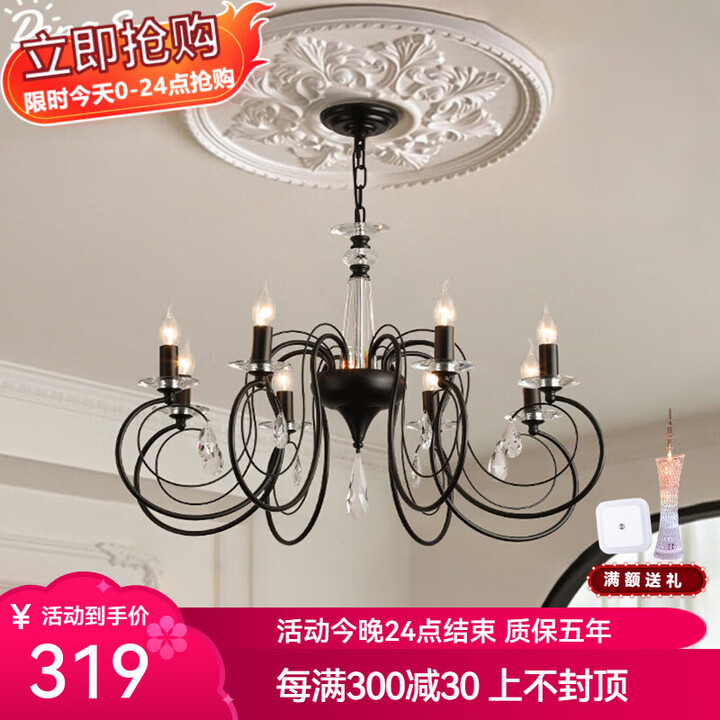 灯色美式复古客厅吊灯法式水晶黑色轻奢中古风创意蜡烛餐厅卧室房间灯 3头款-12W*3 三色光【图片 价格 品牌 报价】-京东