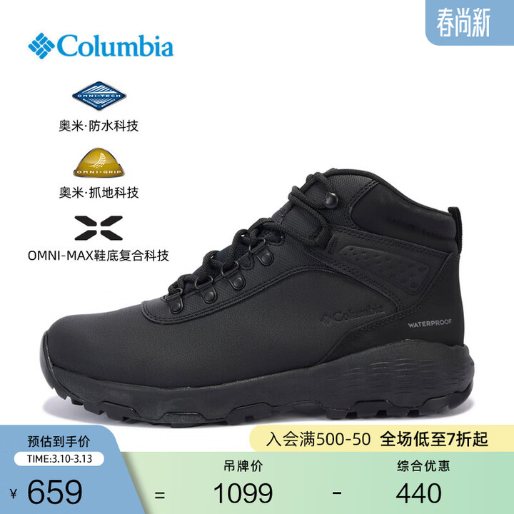 columbia-bm8577-013-bm8577-42-27cm