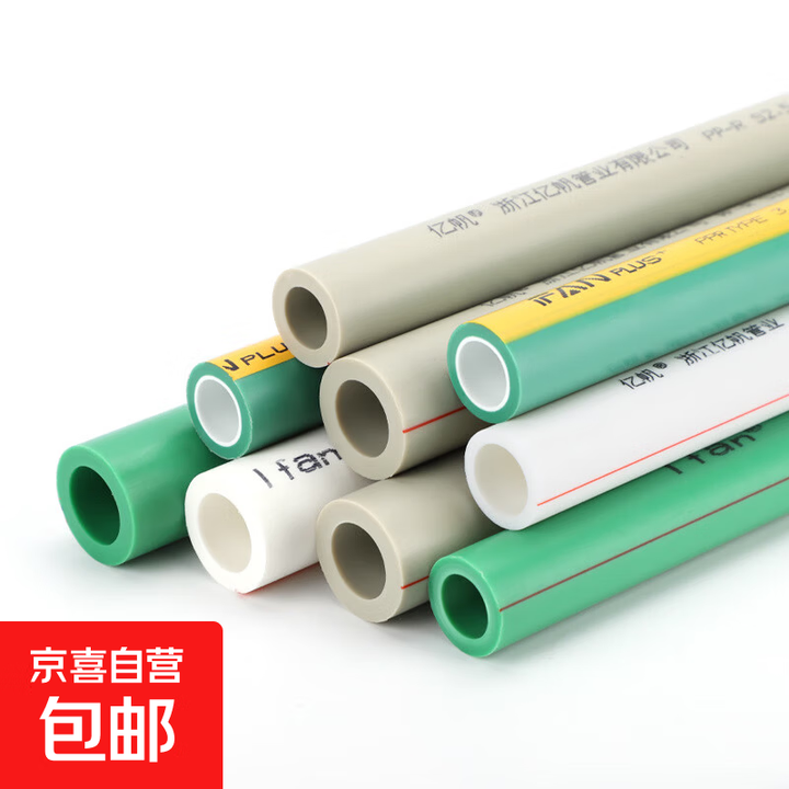 ppr管ppr水管配件4分20热熔管6分25自来水水管1寸32热水管管子 63×8.6 精品ppr水管 2mpa【图片 价格 品牌 报价】-京东