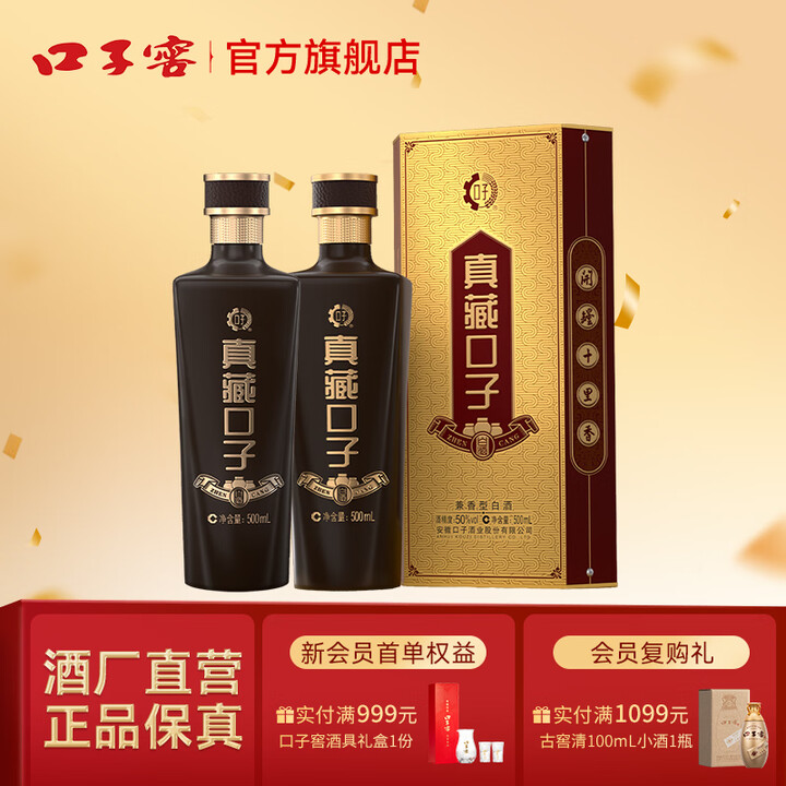 京东(JD.COM)-正品低价、品质保障、配送及时、轻松购物！