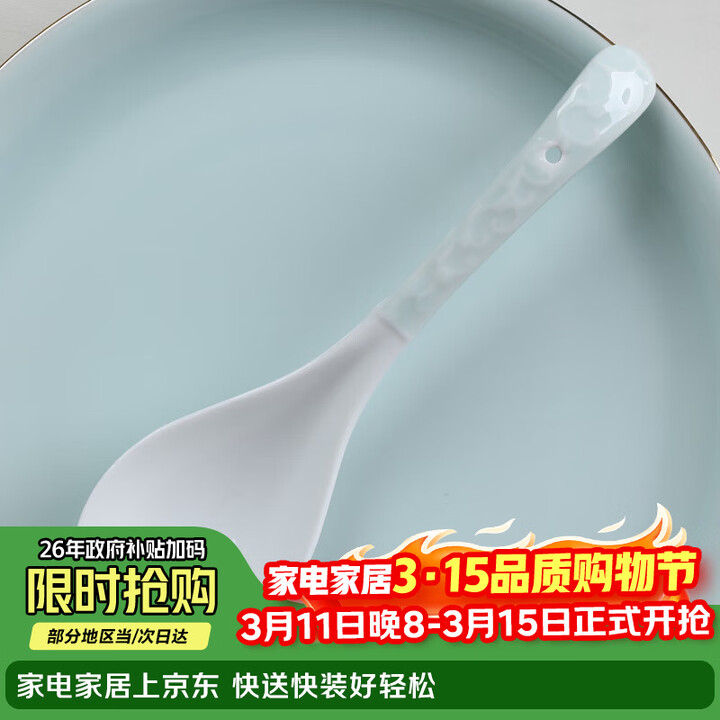 【5.3寸圆底6只装】MULTIPOTENT陶瓷汤勺调羹大饭匙子忆荷釉下彩圆底1只装【行情 报价 价格 评测】-京东
