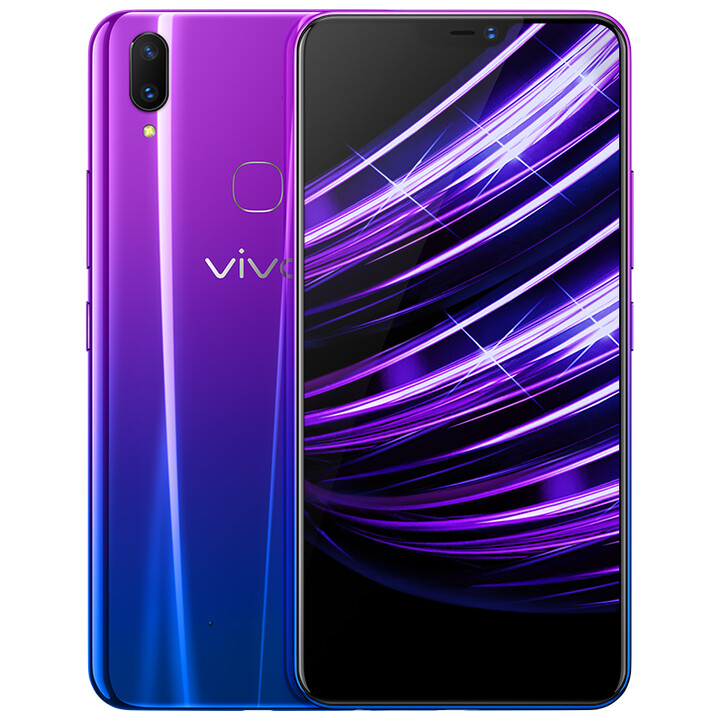 vivo Z1极光特别版 新一代全面屏AI双摄手机 6GB+...