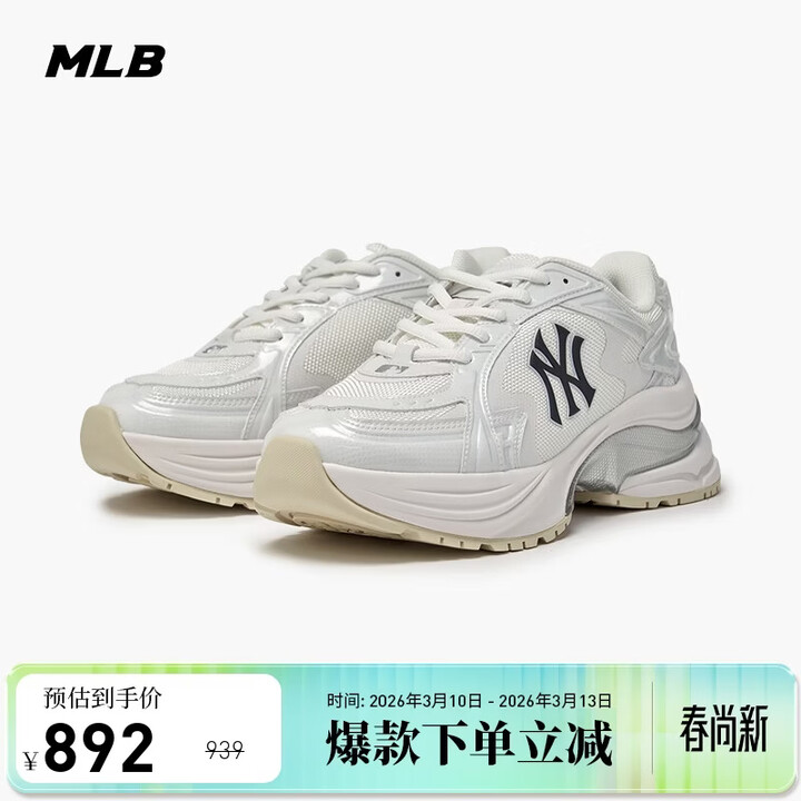 【MLB3ASHRJ13N】MLB鞋子男女款流浪鞋休闲运动老爹鞋KARINA同款3ARNCR26N-50OWS-230【行情 报价 价格 评测】-京东
