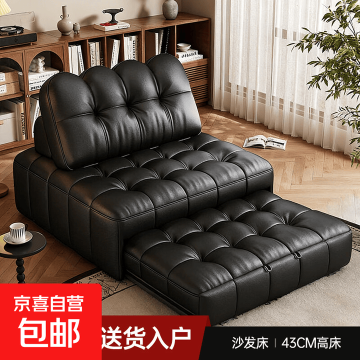 沙发床可折叠两用小户型多功能伸缩懒人沙发床一体两用真皮沙发 82CM(无扶手设计省空间)-曜夜黑 乳胶款整体偏软【图片 价格 品牌 报价】-京东