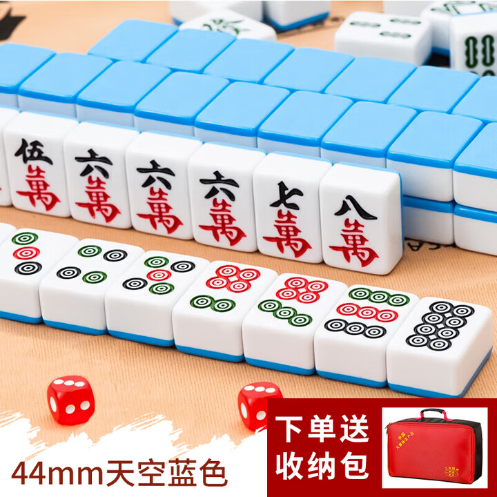 【君奥(JUA)*】君奥麻将牌44mm天蓝色宿舍桌游家用手搓大号一级品精品144张麻将牌【行情 报价 价格 评测】-京东