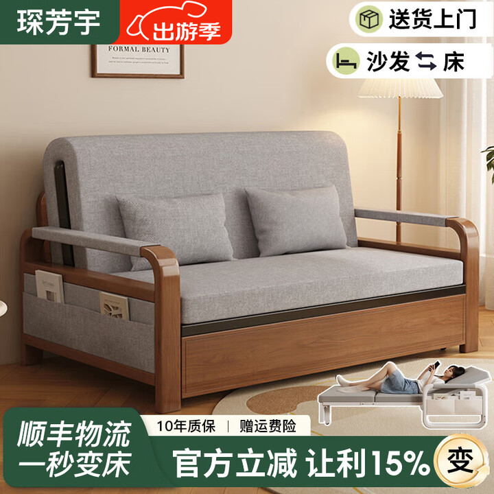 琛芳宇折叠沙发床一体两用2026新款实木纹理单人多功能沙发床客厅小户型 【可储物】灰色（透气棉麻） 1.2米（乳胶）【图片 价格 品牌 报价】-京东