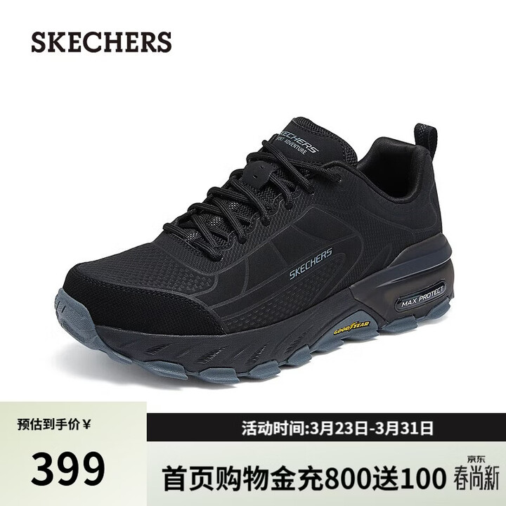 【斯凯奇237672】斯凯奇（Skechers）岚霖男鞋春季户外登山鞋徒步鞋厚底增高运动鞋237672【行情 报价 价格 评测】-京东