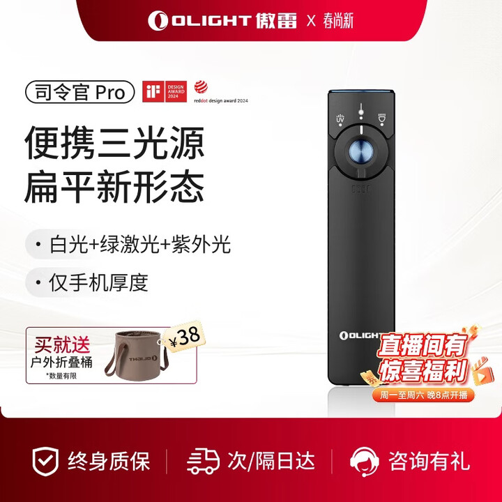京东(JD.COM)-正品低价、品质保障、配送及时、轻松购物!