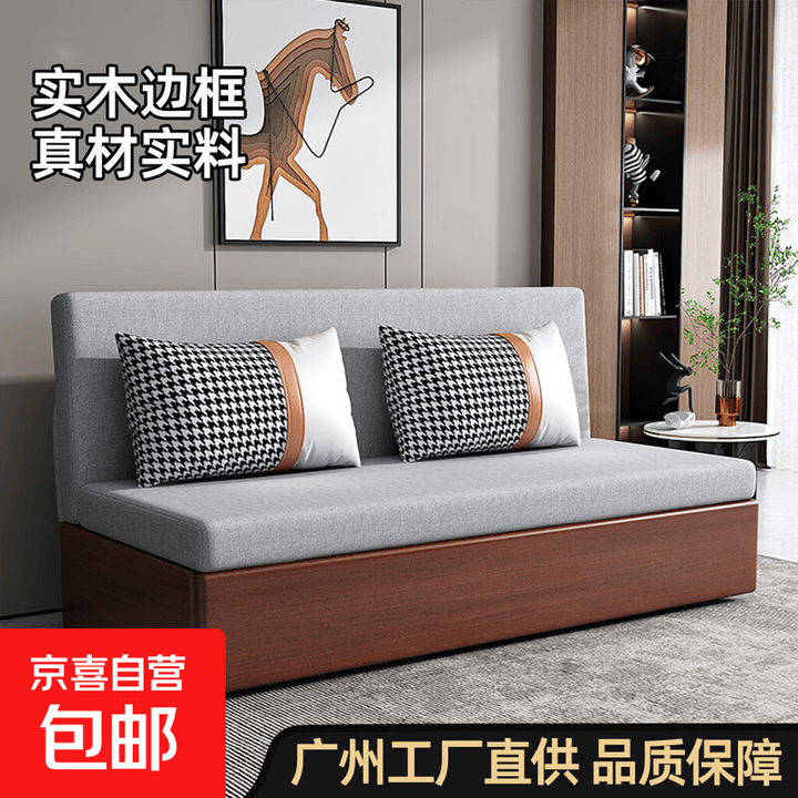 沙发床两用客厅多功能双人单人简约卧室伸缩小户型网红实木折叠床 浅灰色沙发床 1米乳胶款无储物【图片 价格 品牌 报价】-京东