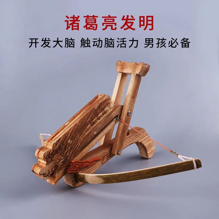 诸葛连驽大号弩弓箭强力木质弓箭弩连发十字驽弓箭儿童迷你复合弓 中号诸葛连弩+12支箭+备用弦1根【图片 价格 品牌 报价】-京东