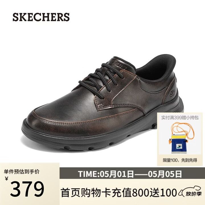 【斯凯奇（Skechers）205517】斯凯奇（Skechers）闪穿男鞋足弓支撑商务休闲鞋一脚蹬脚宽脚皮鞋205517【行情 报价 价格 ...