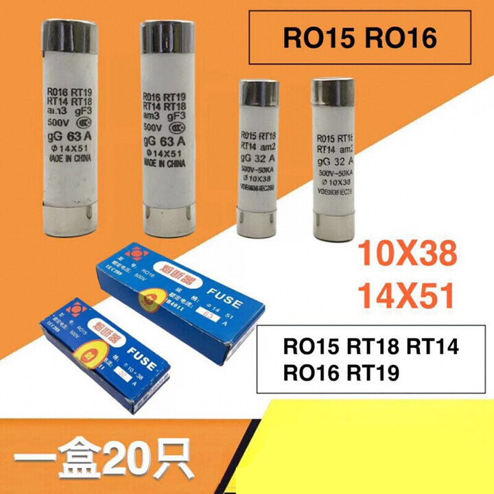 Tab R015 Rt18 陶瓷保险丝管RO15 R015 RT18 19熔断器10X38mm14X51 10 32 40 63 10X38 2A(20个/盒)【图片 ...