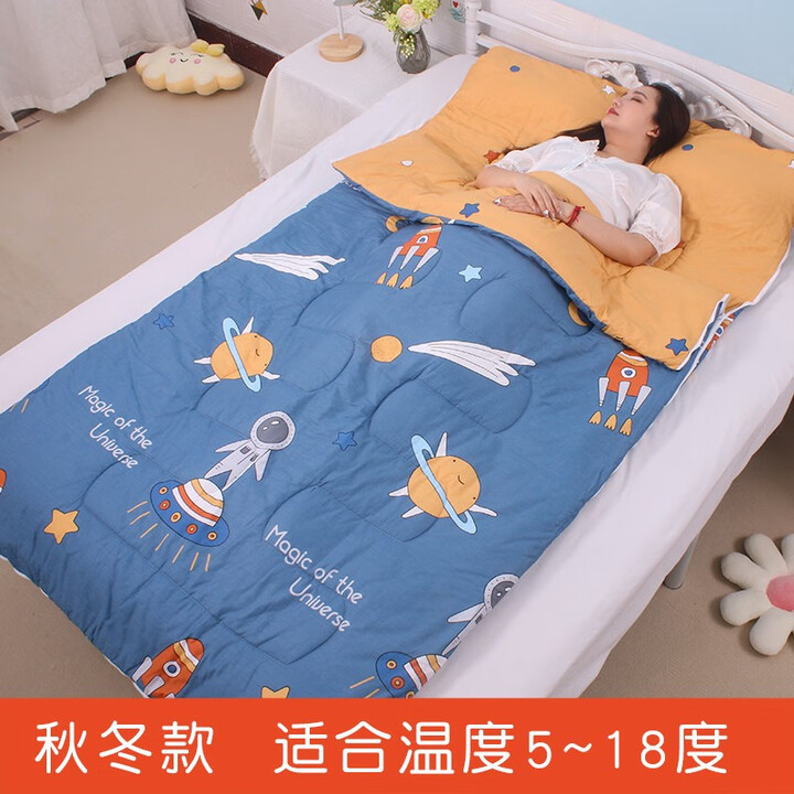 永烁星睡袋成人纯棉秋冬四季款被子学生宿舍单人棉被全棉儿童午睡防踢被 太空【秋冬厚款】 80*190CM
