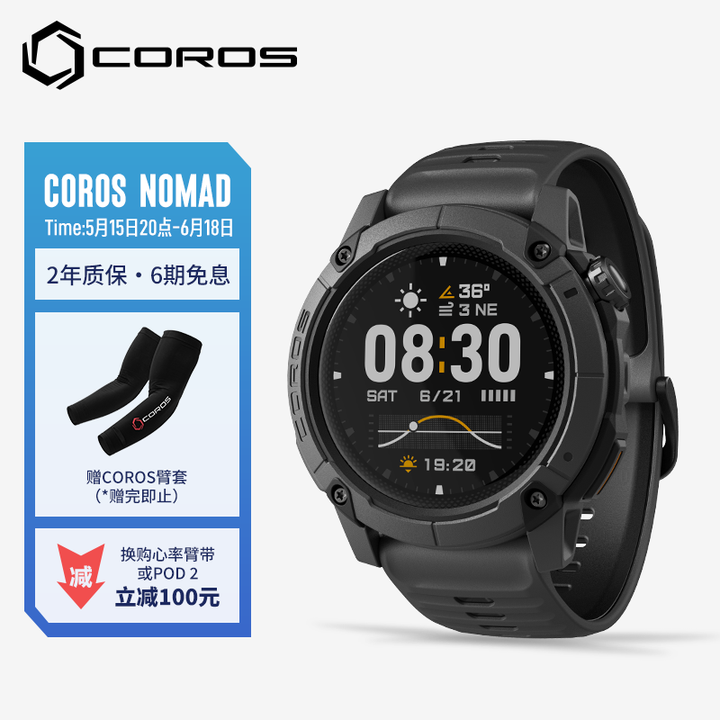 京东(JD.COM)-正品低价、品质保障、配送及时、轻松购物！