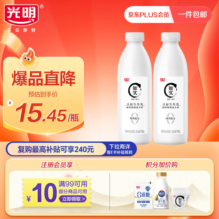 京东(JD.COM)-正品低价、品质保障、配送及时、轻松购物!