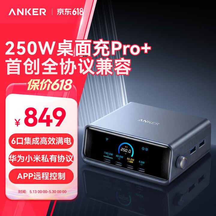 京东(JD.COM)-正品低价、品质保障、配送及时、轻松购物!