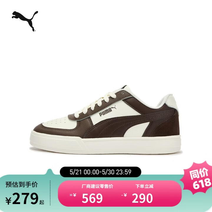 【彪马（PUMA）399398】彪马PUMA 经典透气休闲板鞋男女新款耐磨运动鞋CAVEN 399398【行情 报价 价格 评测】-京东