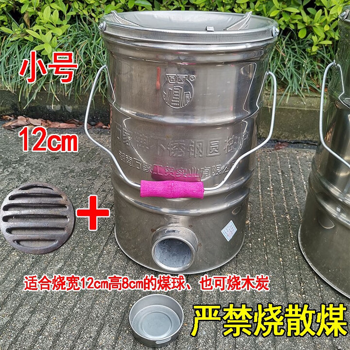金苛 不锈钢煤球i炉灶蜂窝煤炉子老式家用取暖炭炉农村柴炉i灶烤火 木炭火炉烤火做饭烧烤炉 小号钢炉烧3个12厘米宽煤球+炉桥