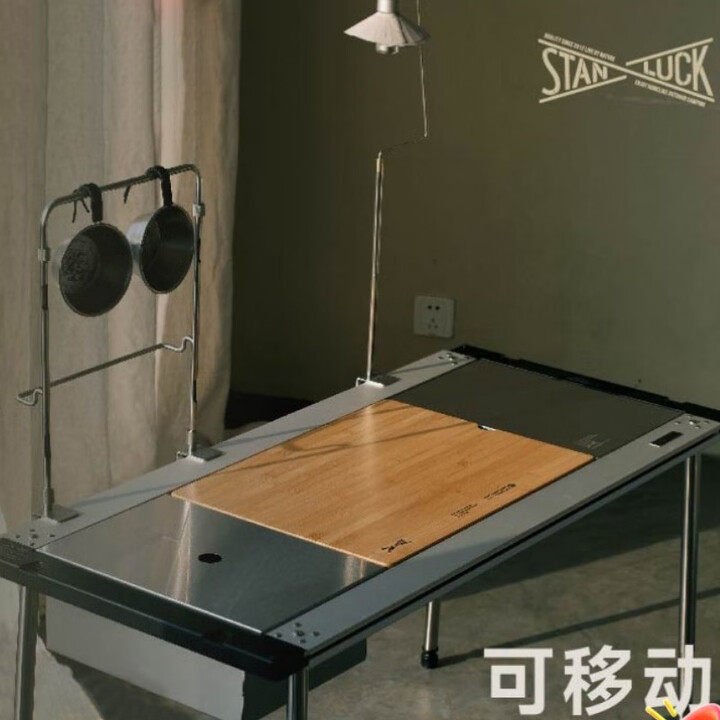 stanluck喜登乐IGT标准框架多功能桌架工作台可折叠雪峰品质 GF-114 IGT 4單位桌框