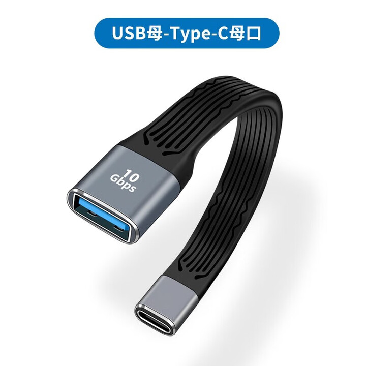 aprilbuy适用于Typec转USB公接口母头C母座U口公转公30数据线充电U盘OTG线电脑笔记本双母to转换器母对母 USB母-Type ...