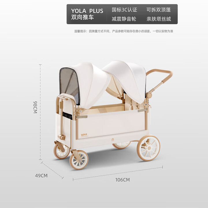 北欢bavay/yola儿童手推车可躺遛娃铝合金折叠顶棚营地露营车Y12 200L 奶茶-国际3C认证/避震静音